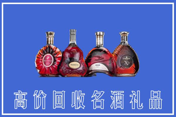 宜昌回收洋酒