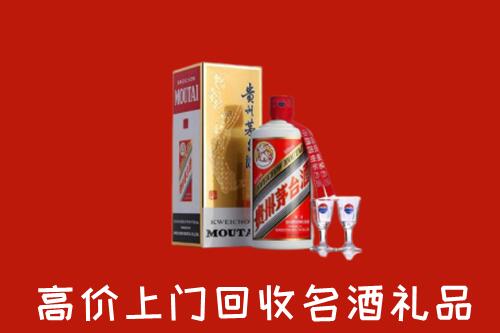 宜昌回收贵州茅台酒