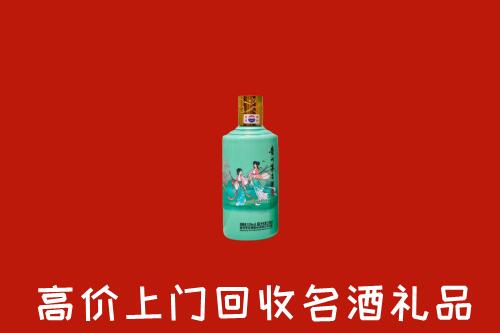 宜昌回收24节气茅台酒