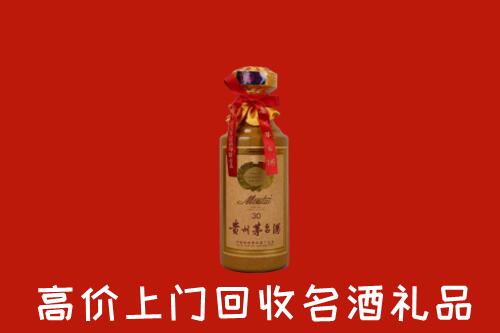 宜昌回收30年茅台酒