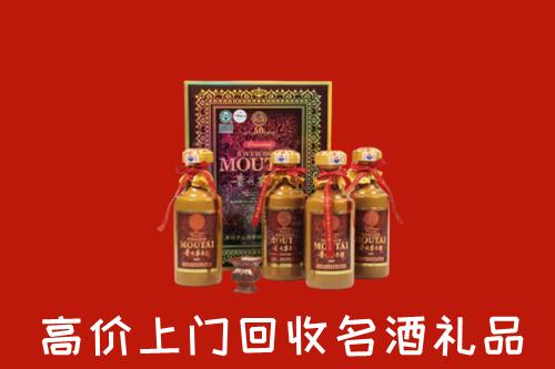 宜昌回收50年茅台酒