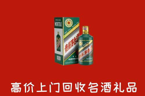 宜昌回收五星茅台酒